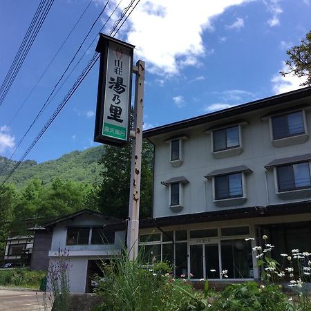 高山 Yunosato酒店 外观 照片