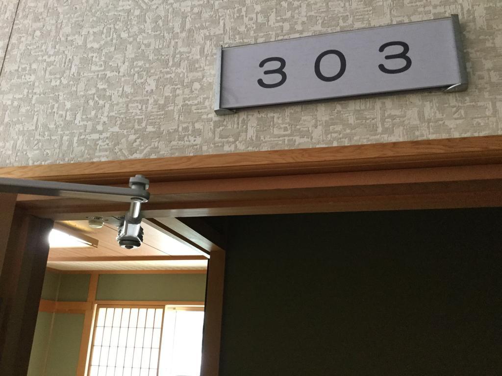 高山 Yunosato酒店 外观 照片